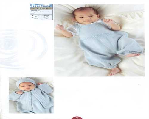 单角子宫和残角子宫的区别与深度解析：解析对生育及助孕的影响